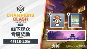 成都猎人队动态：Jinmu法老之鹰再现“莽夫”打法，观众直呼过瘾。