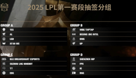 TES战队挺进LPL季后赛胜者组决赛，团队协作与竞技精神闪耀赛场