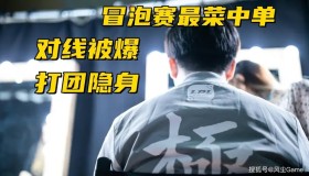 DK战队远古龙决胜团战，中路强推BFX基地水晶